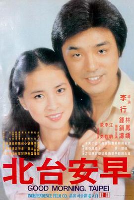 边境追凶高清免费播放海报